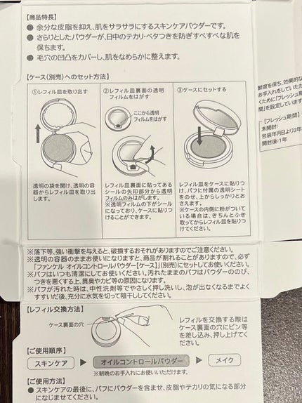 ãªã€ã«ã³ã³ãããŒã«ããŠããŒïŒå»è¬éšå€åïŒ/ãã¡ã³ã±ã«/ãã¬ã¹ãããŠããŒã䜿ã£ãã¯ãã³ãïŒ6æç®ïŒ