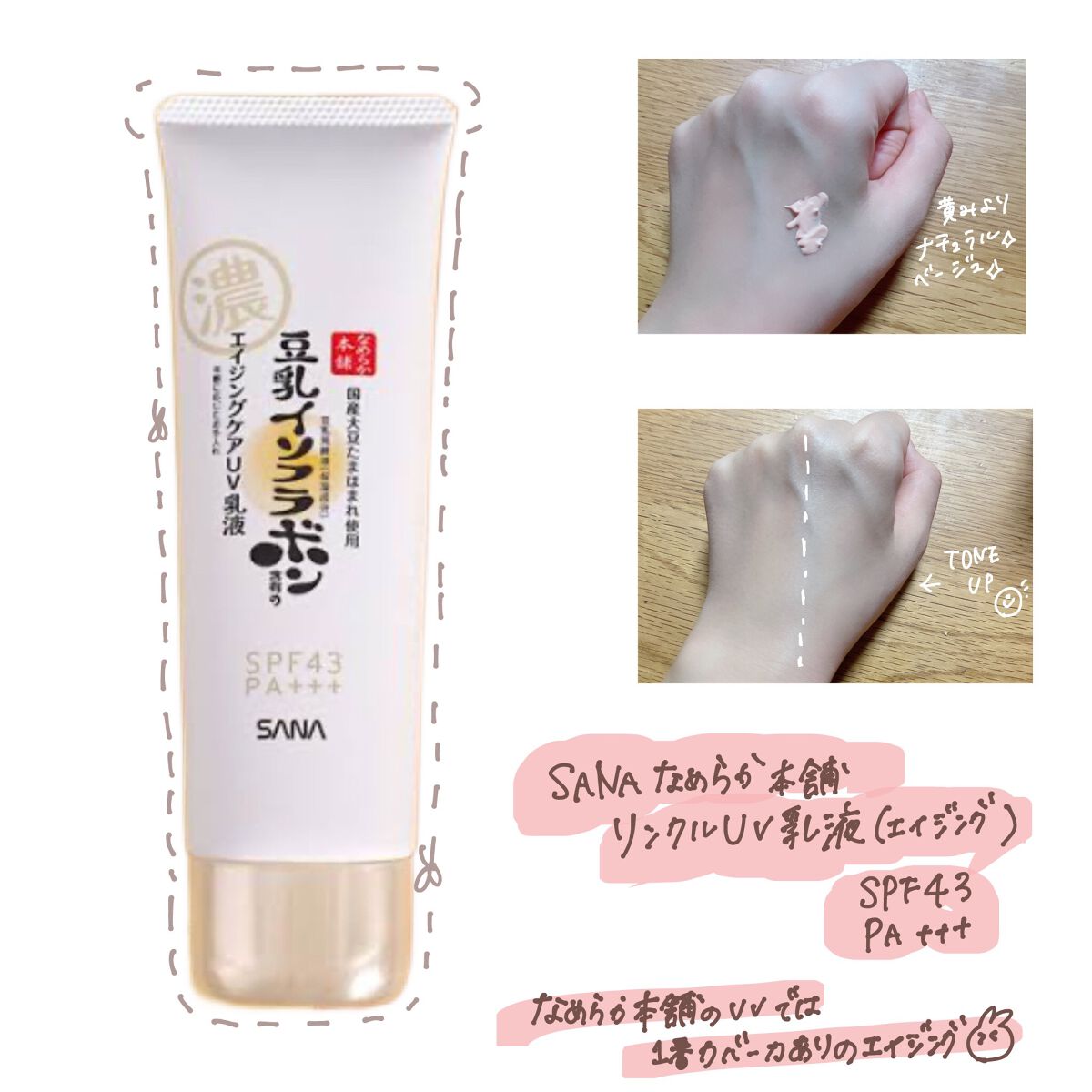 アクティブプラスBB UVファンデーション（クリームファンデーション）/シャレコ/BBクリームを使ったクチコミ（3枚目）