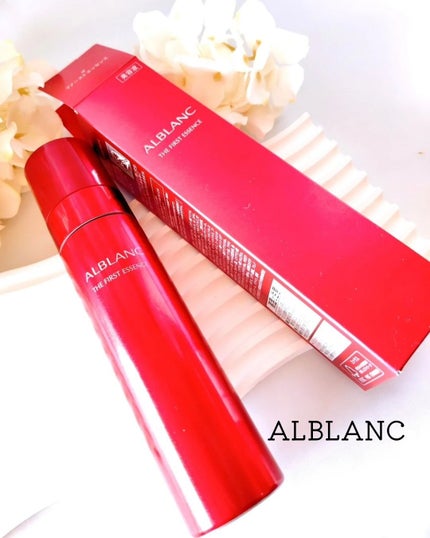 ザ ファーストエッセンス/ALBLANC/美容液を使ったクチコミ(1枚目)