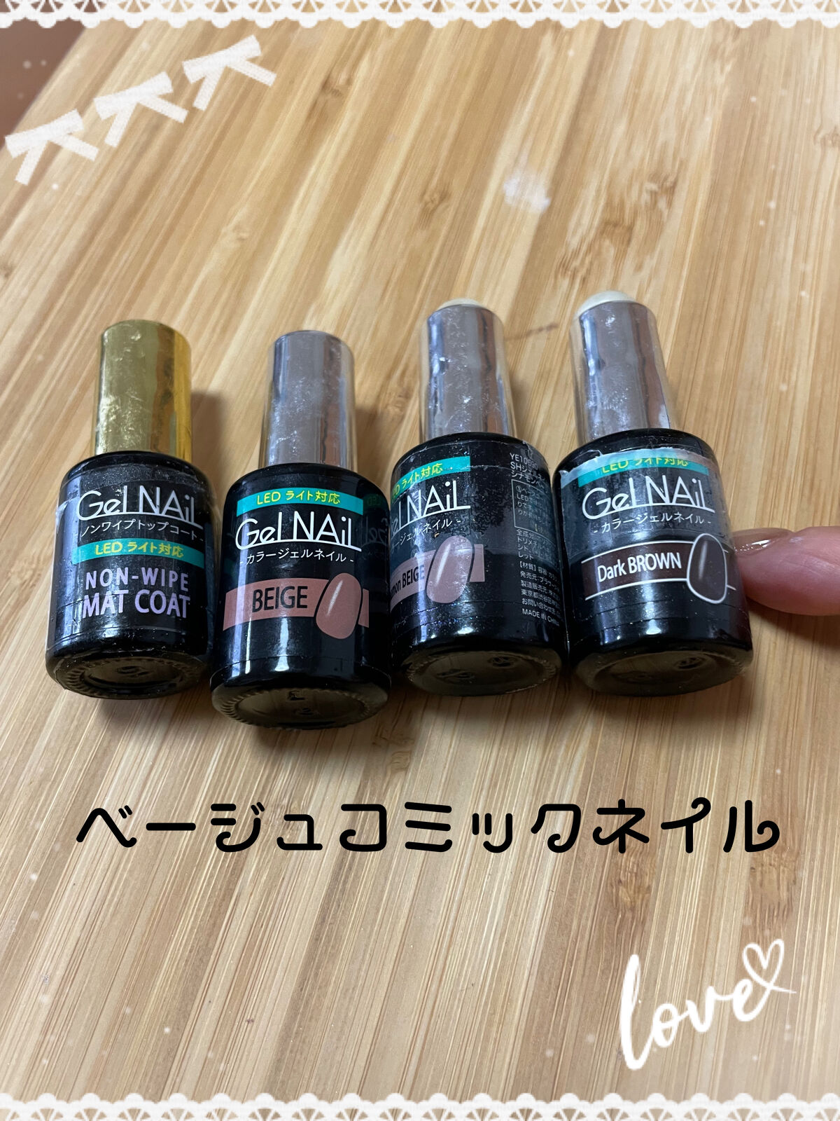 BRG ジェルネイル 29 ライラック/DAISO/ジェルネイルを使ったクチコミ（2枚目）