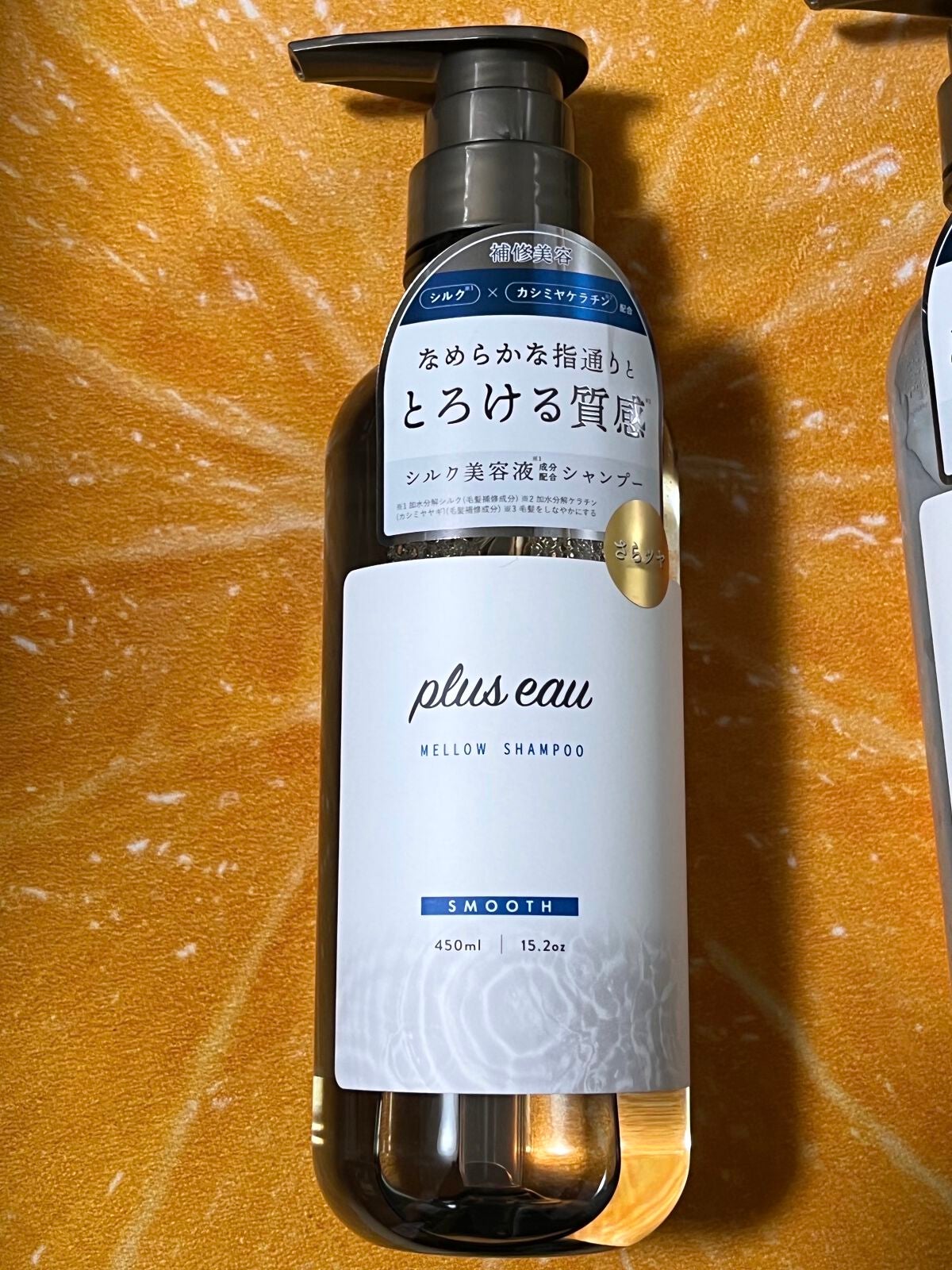 メロウシャンプー/メロウトリートメント/plus eau/市販シャンプーを使ったクチコミ(2枚目)