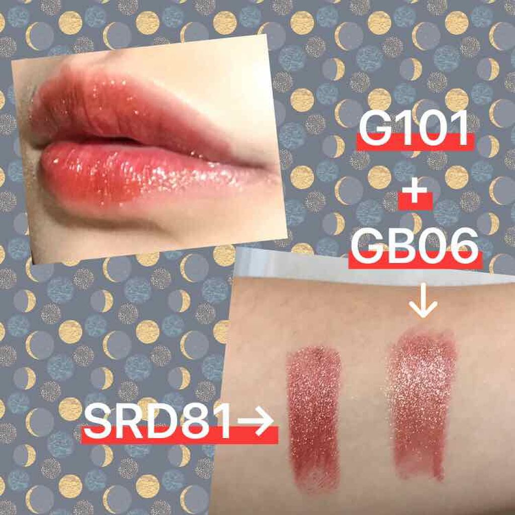 シャインコンパルジョン C/MAYBELLINE NEW YORK/口紅を使ったクチコミ(3枚目)