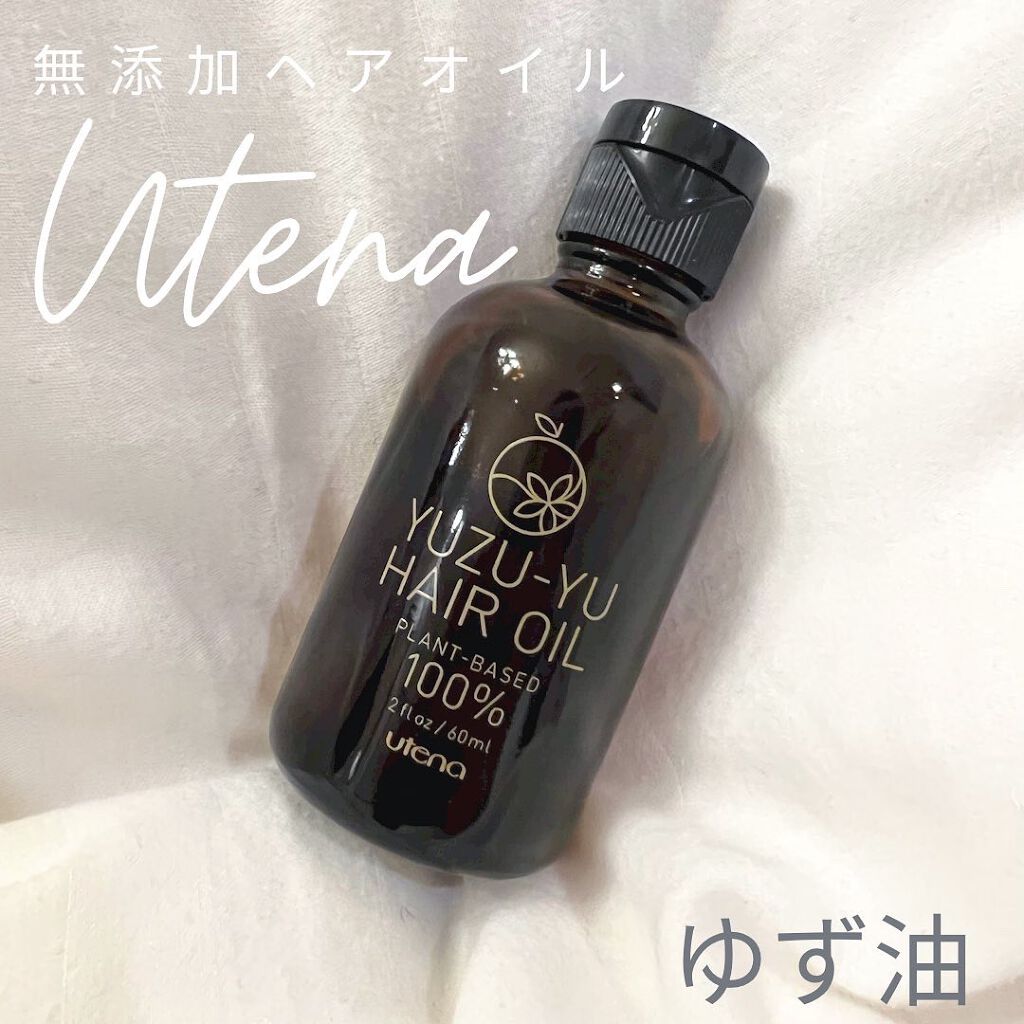 ヘアオイル/ゆず油/ヘアオイルを使ったクチコミ(1枚目)
