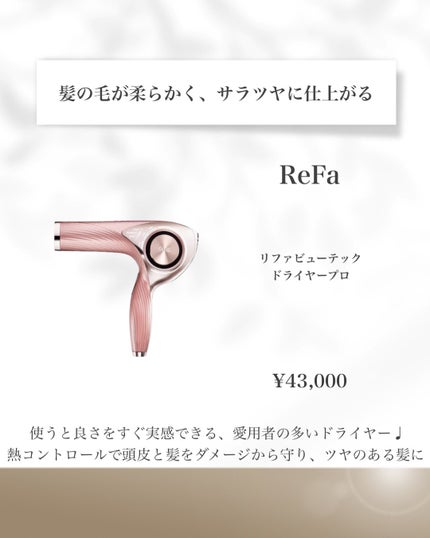 ファインバブル ピュア/ReFa/シャワーヘッドを使ったクチコミ(7枚目)