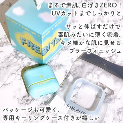 Air fit Sunstick/frebits/日焼け止めスティックを使ったクチコミ(2枚目)