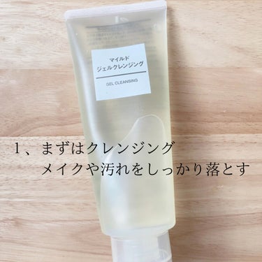 クリーム UFC/Kiehl's/フェイスクリームを使ったクチコミ（2枚目）