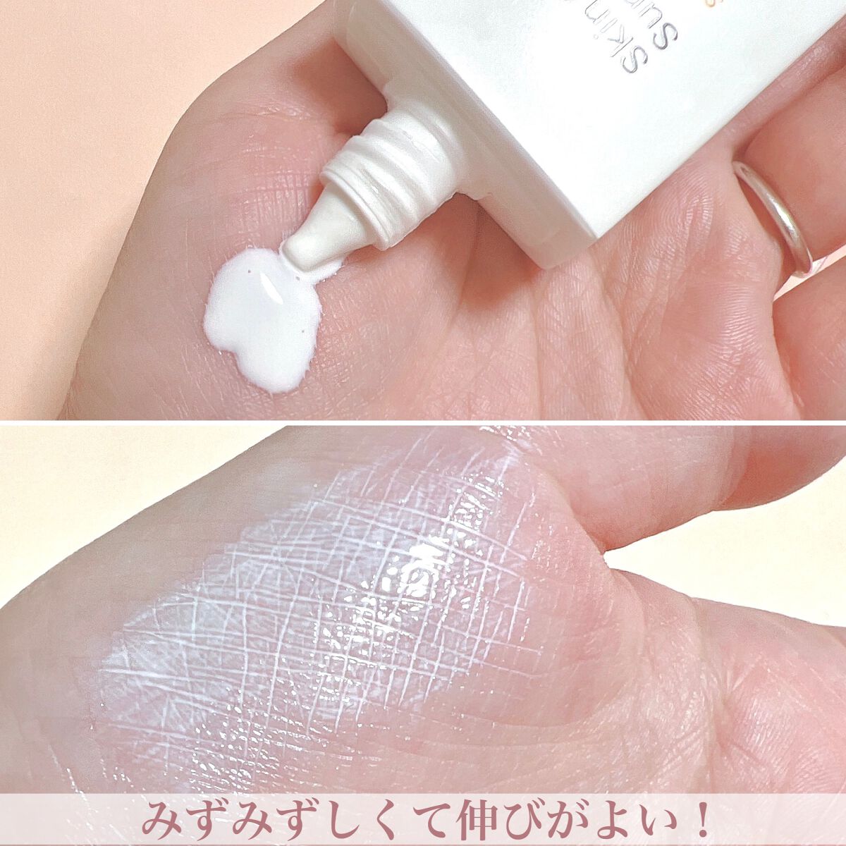 スキングロウ日焼け止め SPF50+ PA++++/Luvum/日焼け止めローションを使ったクチコミ（2枚目）