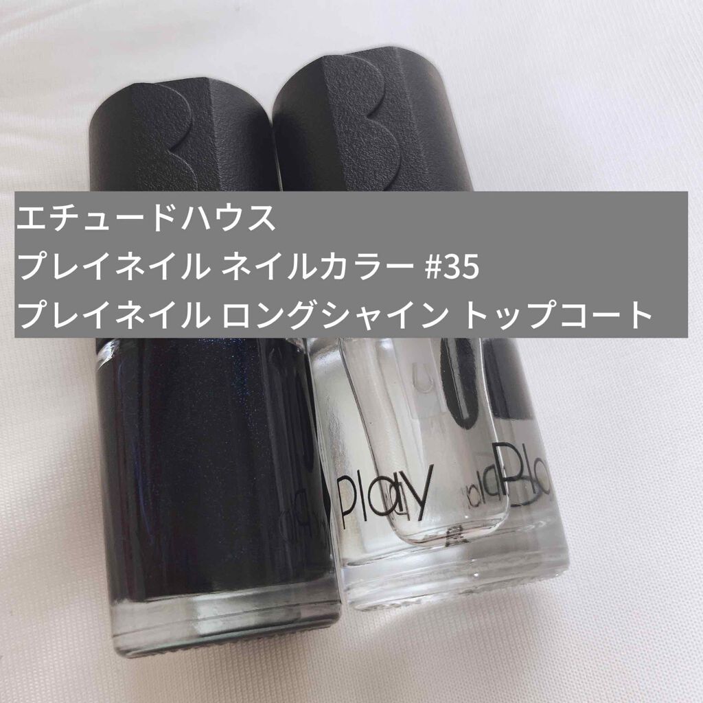 プレイネイル/ETUDE/マニキュアを使ったクチコミ（1枚目）