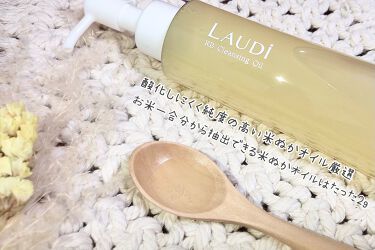 試してみた Rbクレンジングオイル Laudi Lips