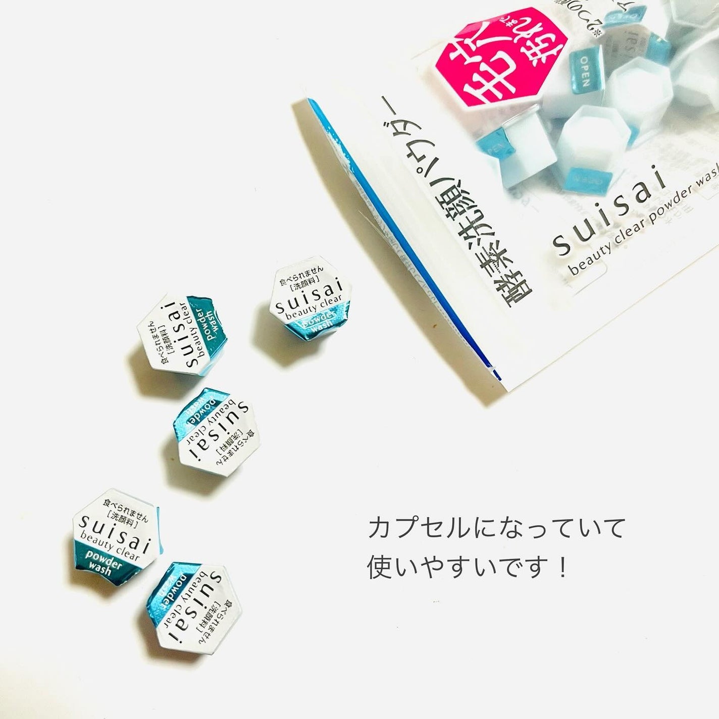 スイサイ ビューティクリア パウダーウォッシュN/suisai/洗顔パウダーを使ったクチコミ(3枚目)