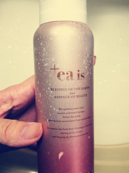 プラスエア イズ/イッティ/美容液を使ったクチコミ(1枚目)