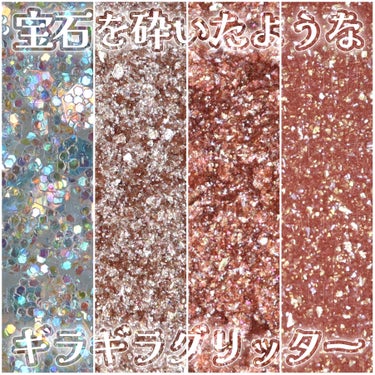 CLIO TWINKLE POP Pearl Flex Glitter Eye Paletteのクチコミ「\ラメ好きさん必見‼︎宝石を砕いたようなギラギラグリッターパレット/
『TWINKLE POP.....」（1枚目）