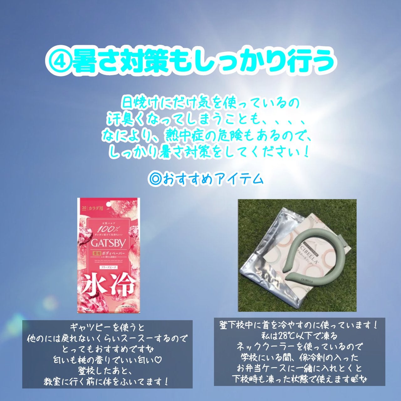 ハトムギ化粧水(ナチュリエ スキンコンディショナー R )/ナチュリエ/化粧水を使ったクチコミ(5枚目)