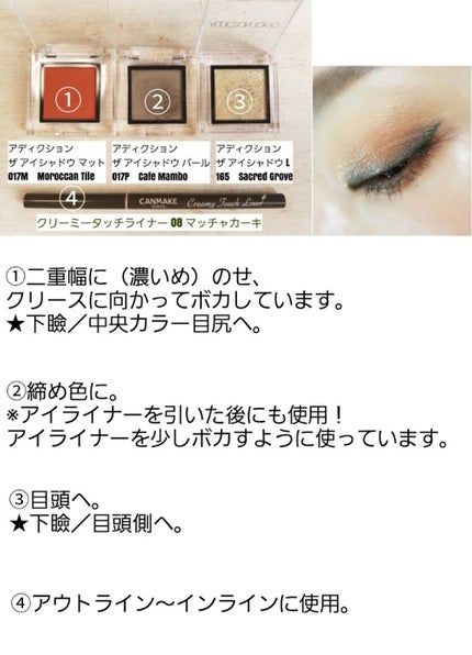クリーミータッチライナー/キャンメイク/ジェルアイライナーを使ったクチコミ(8枚目)
