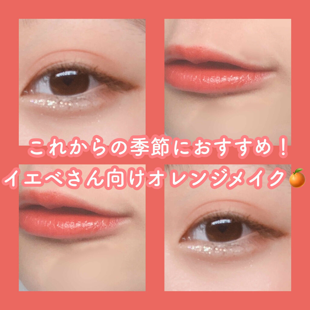 MAISON KITSUNE EYE SWITCH/3CE/リキッドアイシャドウを使ったクチコミ（1枚目）