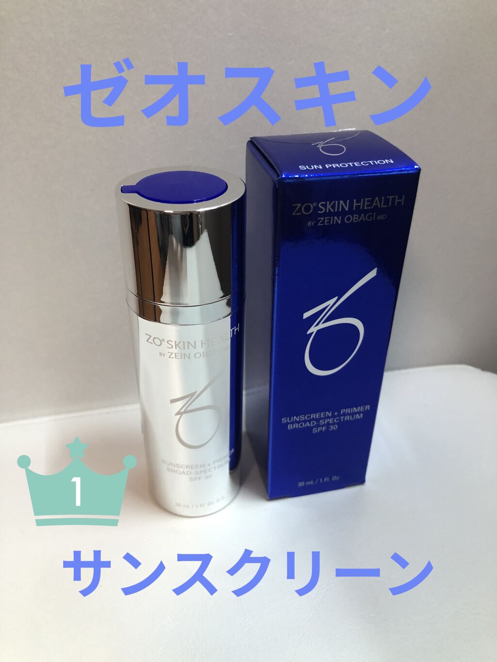 ☆新品☆〖 BSサンスクリーン SPF50 〗*.+゜ゼオスキン*.+゜