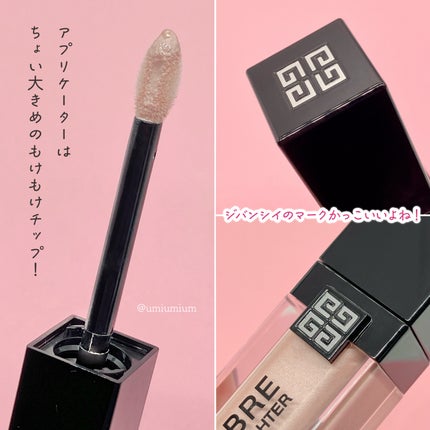 プリズム・リーブル・ スキンケアリング・ハイライター/GIVENCHY/リキッドハイライトを使ったクチコミ(4枚目)