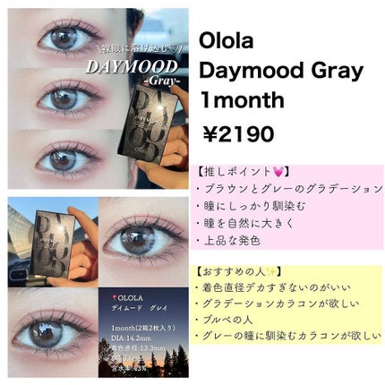 CANNA ROZE 1year/URIA i-DOL/カラーコンタクトレンズを使ったクチコミ(4枚目)