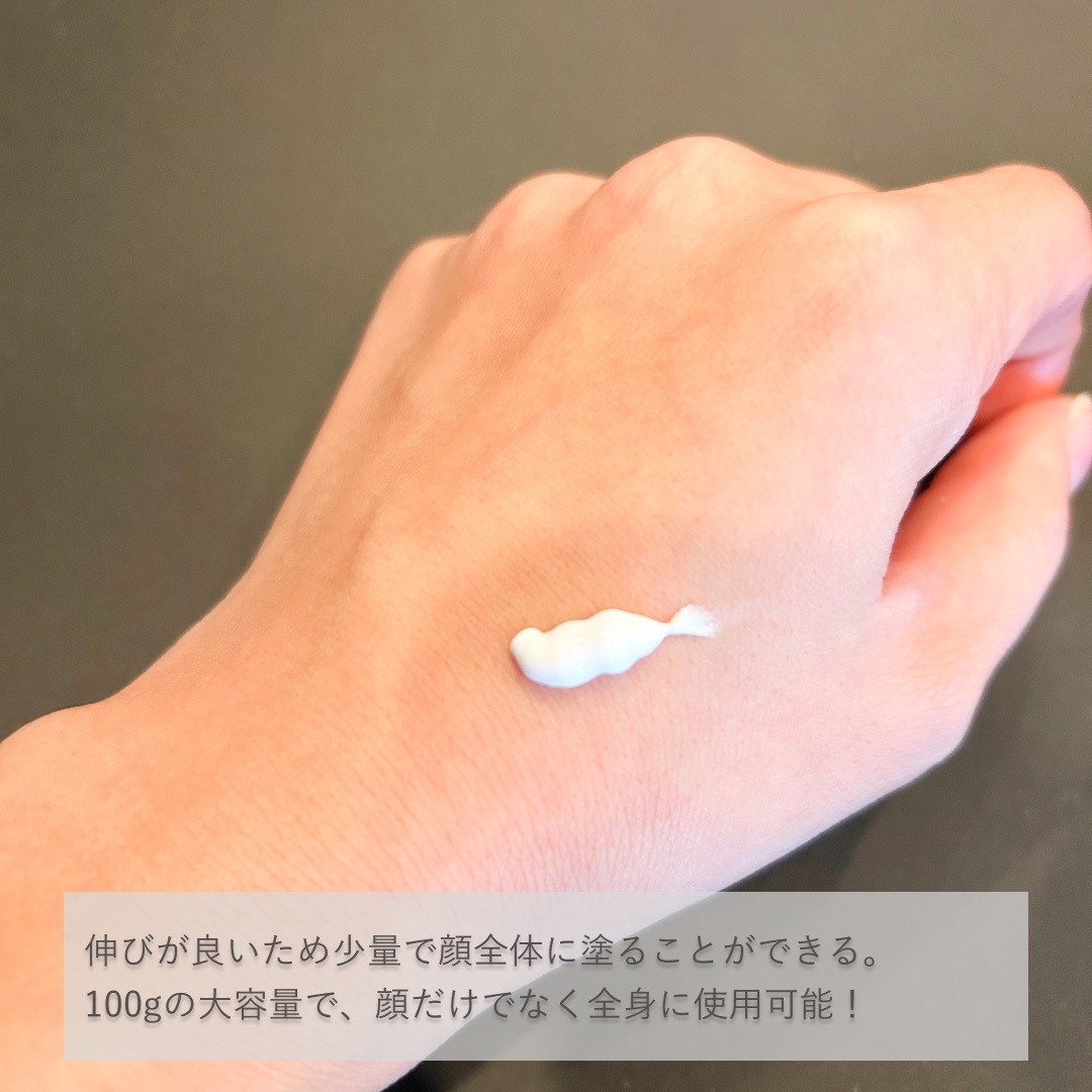 ルミネールスキップトーンアップクリーム/TFIT/化粧下地を使ったクチコミ（2枚目）