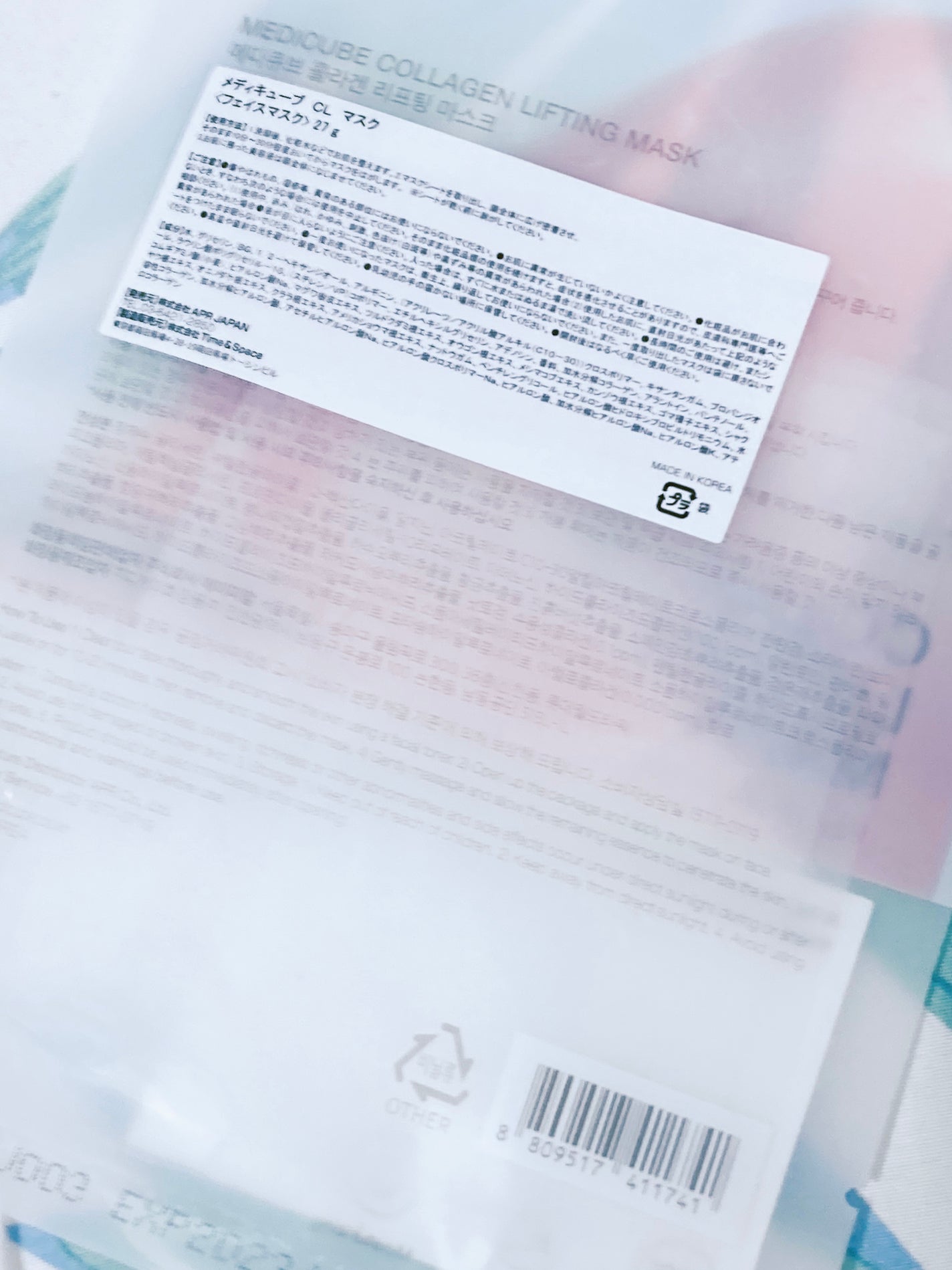 もち肌コラーゲンリフティングマスク/MEDICUBE/シートマスク・パックを使ったクチコミ(2枚目)