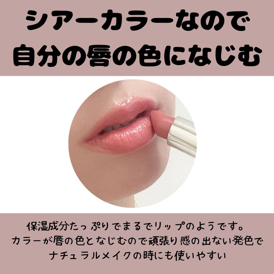 ラスターガラス リップスティック/M・A・C/口紅を使ったクチコミ(3枚目)