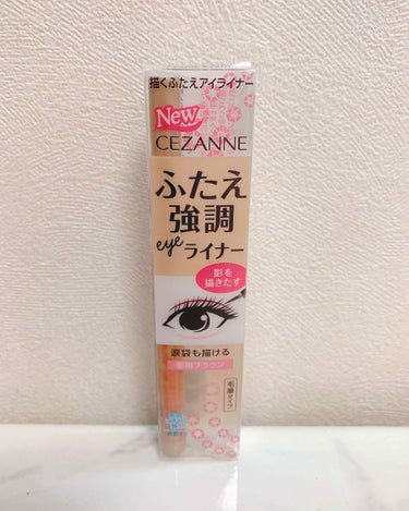 セザンヌで買ってみました！！

毎日、絆創膏で二重にしてるんですがもっとでか目に見せたいって思って使ってます！

やっぱりライナーを使う事でいつもより目が大きく見えるしオススメです💗

涙袋にも使えるの