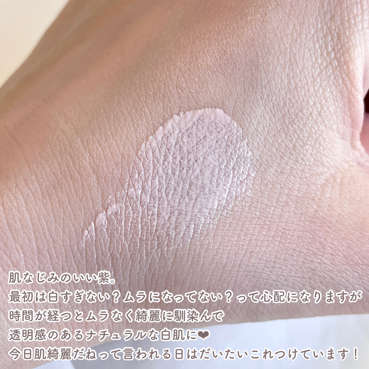 コンプリメントシリーズクッション 紫色(ボラ)/Ameli/クッションファンデーションを使ったクチコミ（3枚目）