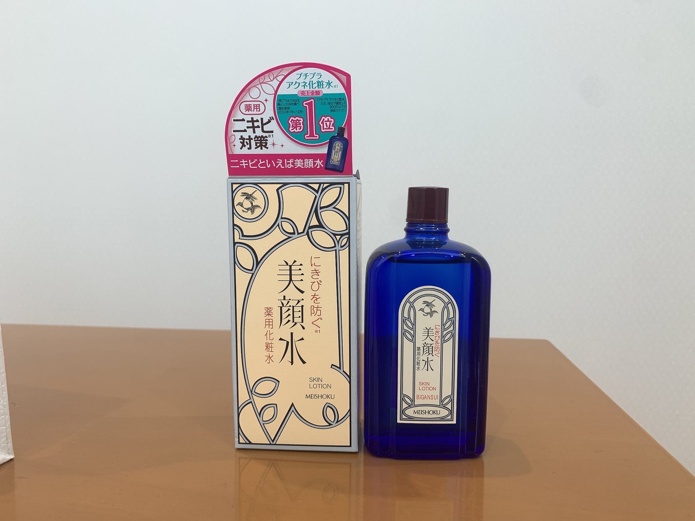 明色美顔水 薬用化粧水/美顔/化粧水を使ったクチコミ(4枚目)