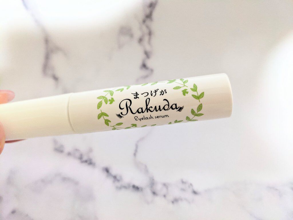 まつげがRAKUDA アイラッシュセラム/MEIQUE/まつげ美容液を使ったクチコミ（1枚目）