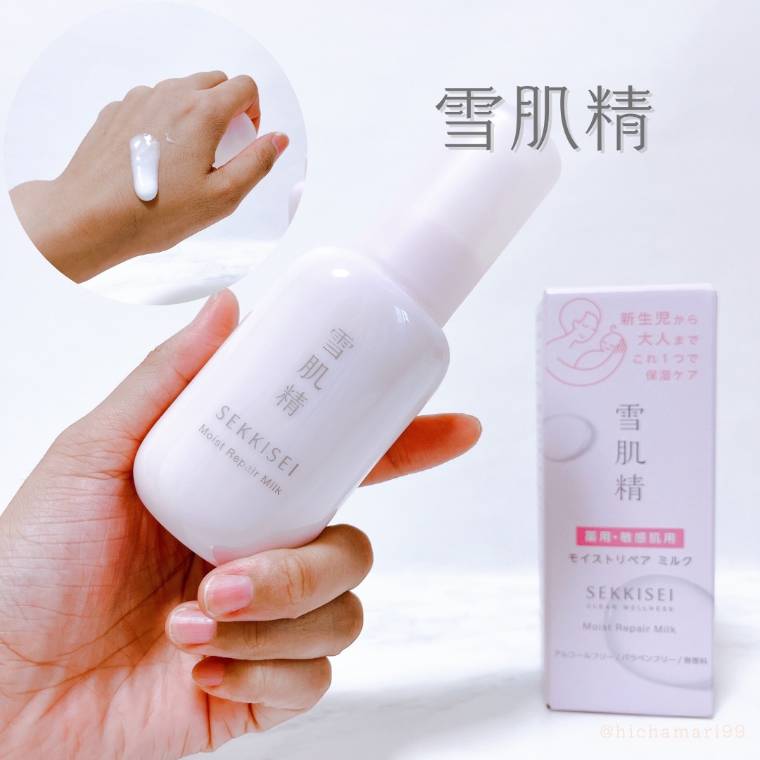 クリアウェルネス モイストリペア ミルク/雪肌精/乳液を使ったクチコミ（1枚目）