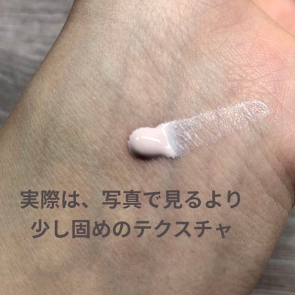 メーキャップ ベース クリーム UV/ちふれ/化粧下地を使ったクチコミ(2枚目)