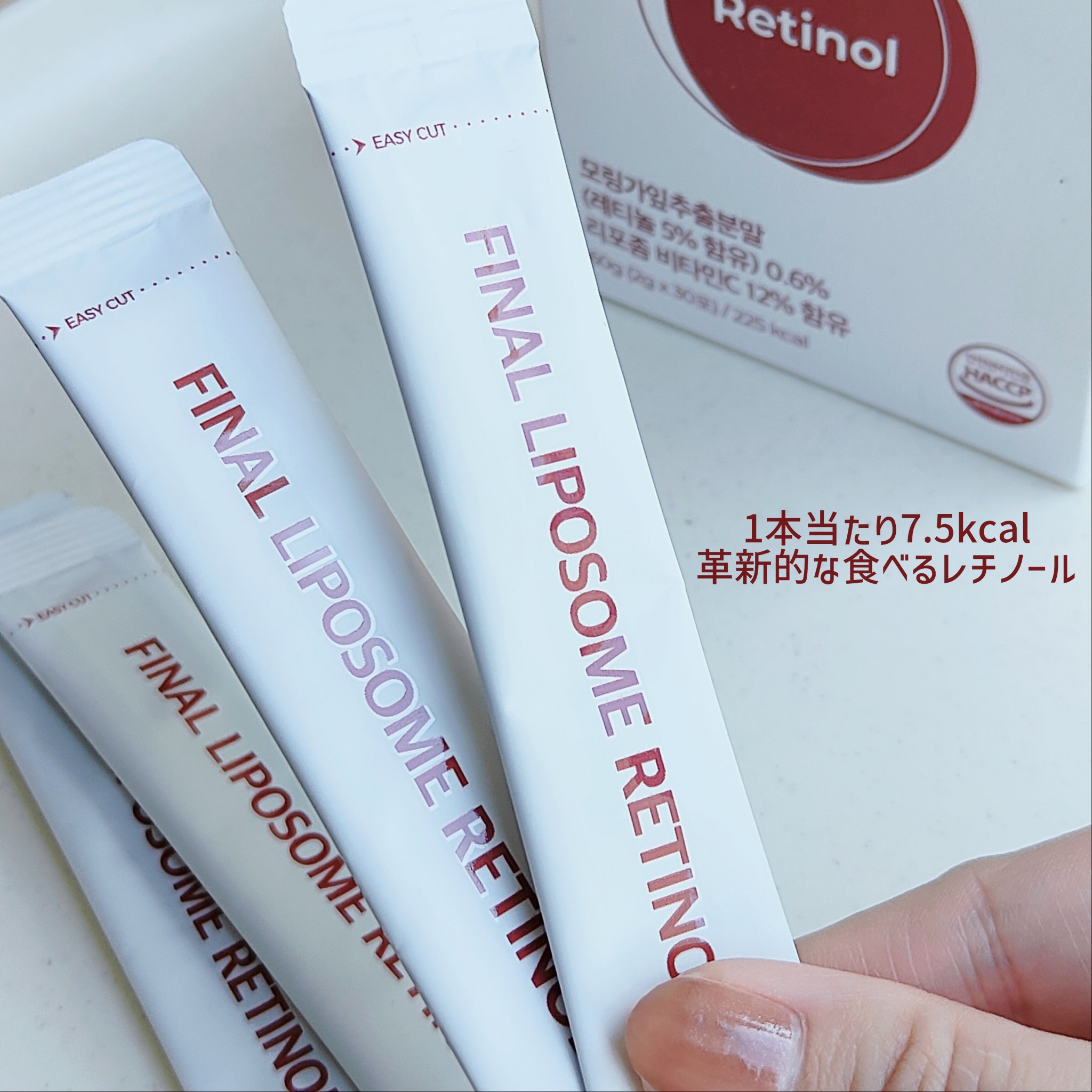 を使ったクチコミ（2枚目）