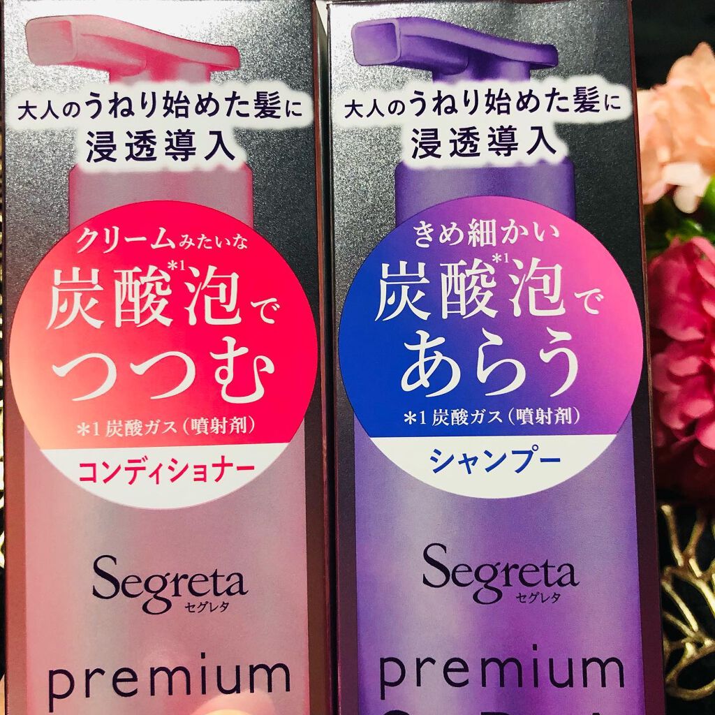プレミアムスパフォーム シャンプー／コンディショナー/セグレタ/市販シャンプーを使ったクチコミ（2枚目）