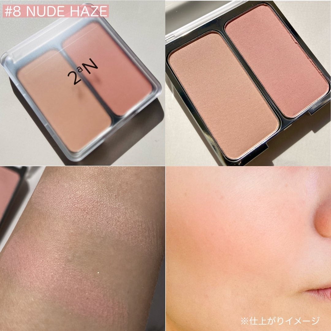 デュアルチーク/2aN/パウダーチークを使ったクチコミ(7枚目)