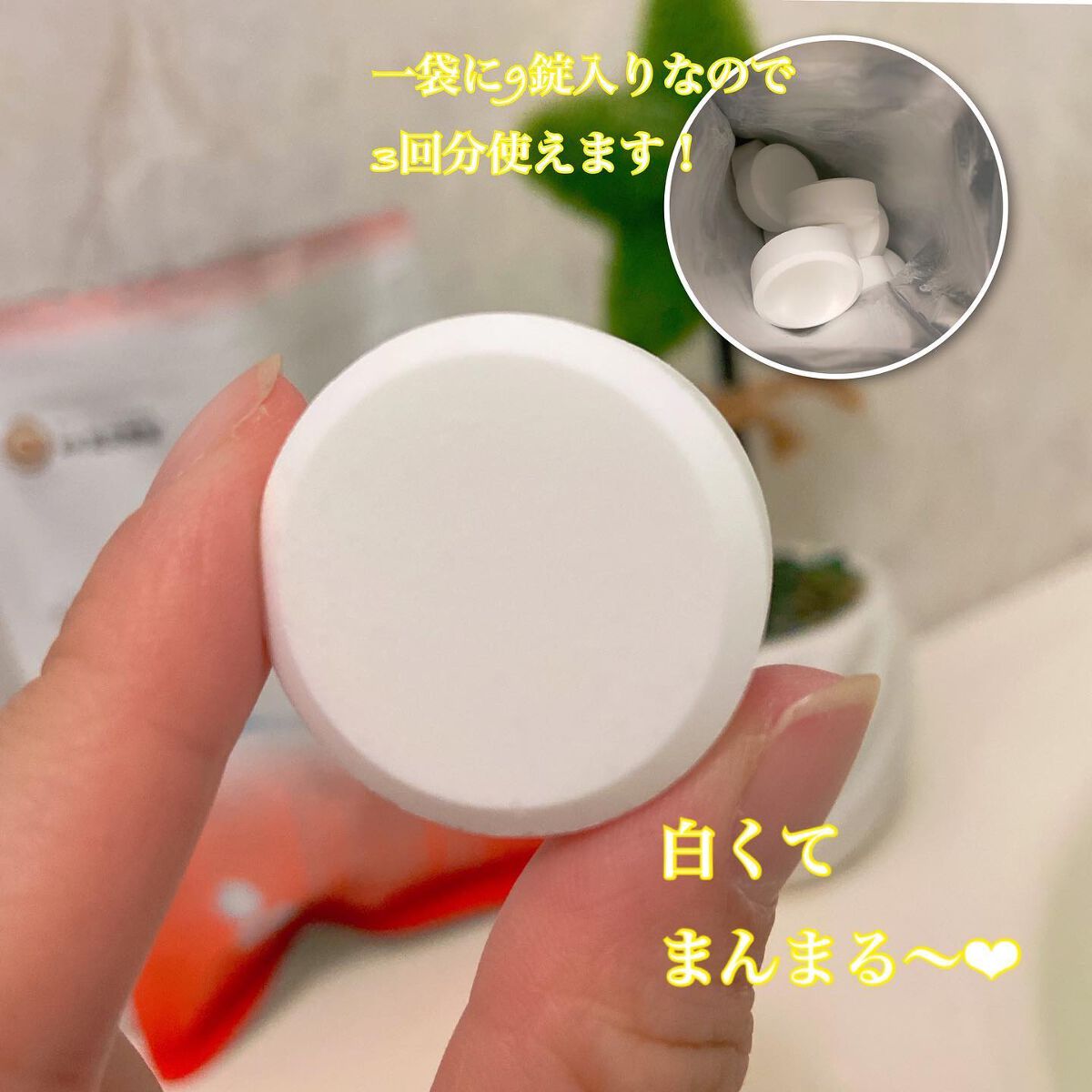 薬用 HOT TAB WELLNESS /HOT TAB/炭酸系入浴剤を使ったクチコミ（2枚目）