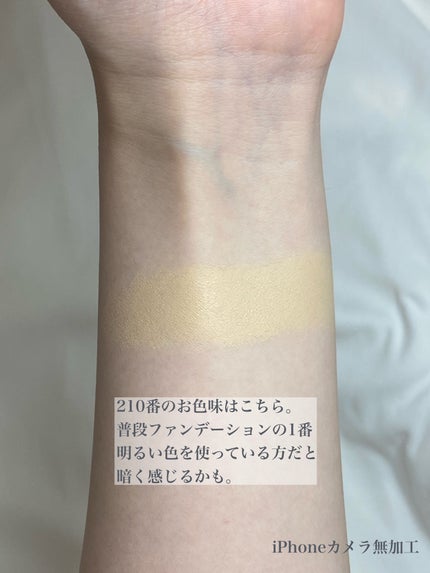 スキンレゾネート リキッドファンデーション/Celvoke/リキッドファンデーションを使ったクチコミ(5枚目)