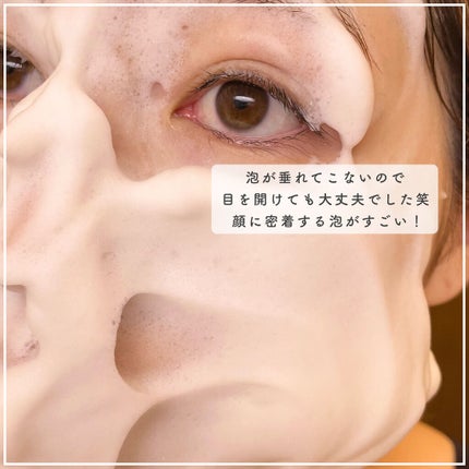 酵素洗顔パウダー/ドットバスター/洗顔パウダーを使ったクチコミ(5枚目)