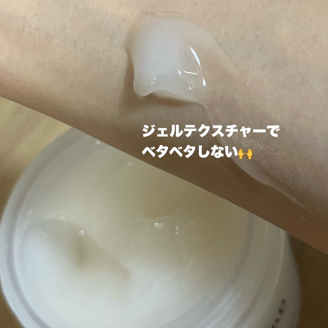 BnDヒップクリーム/BnD/バスト・ヒップケアを使ったクチコミ(4枚目)