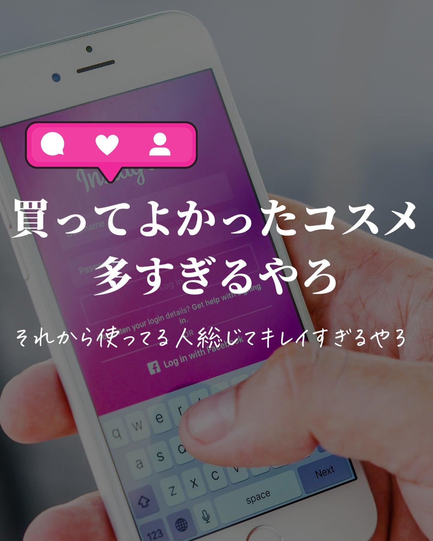 おゆみ|ニキビ・ニキビ跡ケア on LIPS 「@______ohyoume◀︎他の投稿はこちらから💄【スキン..」(4枚目)