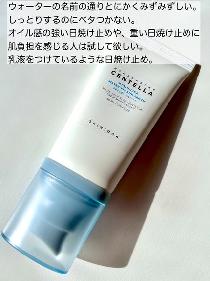 ヒアルーシカ ウォーターフィット サンセラム/SKIN1004/日焼け止めローションを使ったクチコミ(4枚目)