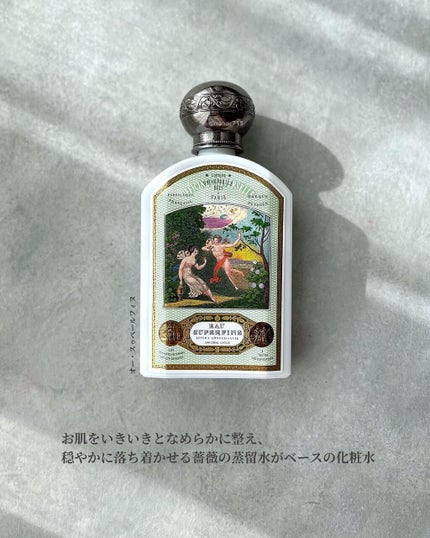 イオナイズド・クレンジングウォーター・ダブル/オフィシーヌ・ユニヴェルセル・ビュリー/クレンジングウォーターを使ったクチコミ(9枚目)