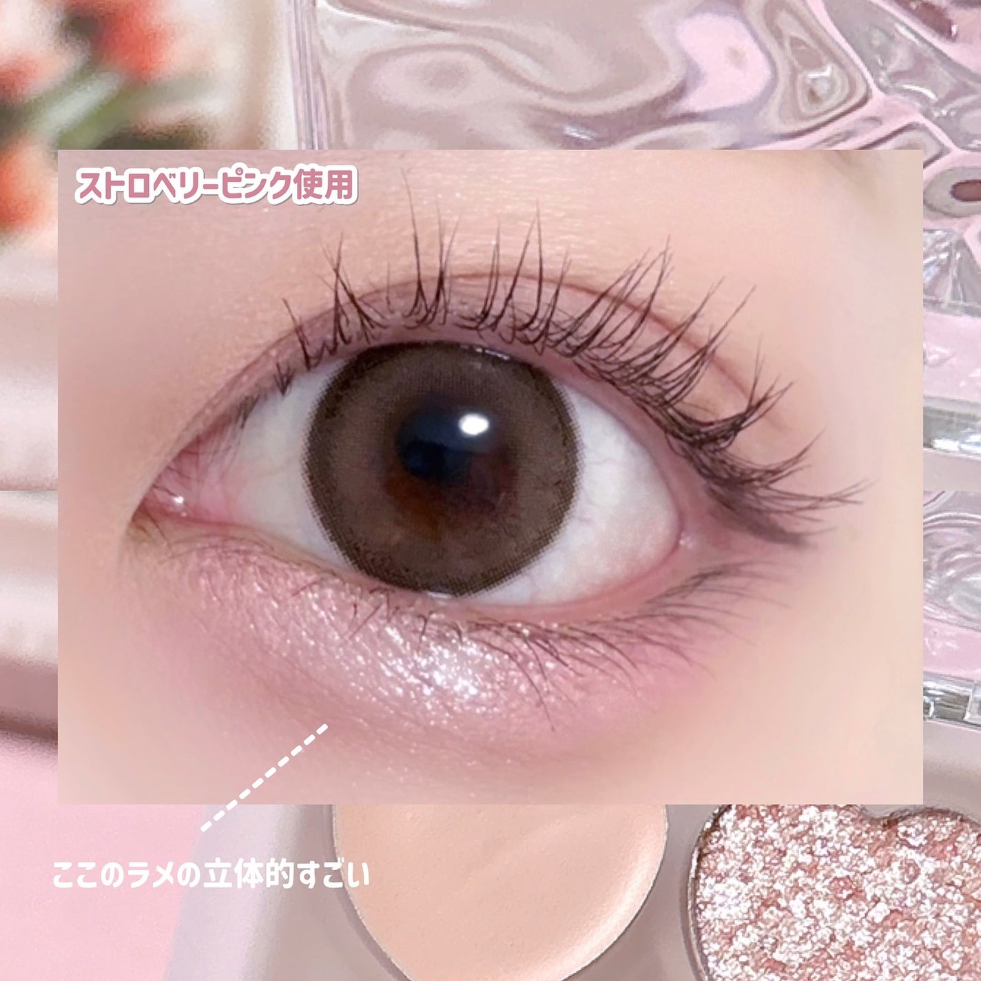 ぷくぷく涙袋パレット/MilleFée/アイシャドウパレットを使ったクチコミ(5枚目)