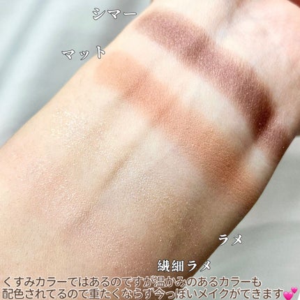 シャドーフラッシュ BE703 ココアベージュ (稲妻スイッチ)/MAJOLICA MAJORCA/アイシャドウパレットを使ったクチコミ(3枚目)