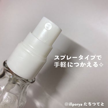 ネクターブラン ウォーターオイル デュオ 50ml/Melvita/ブースター・導入液を使ったクチコミ（2枚目）