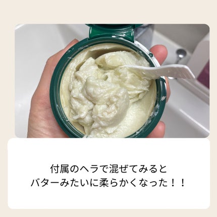 グリーンオートクレンジングホイップ/THE A'VVE/その他洗顔料を使ったクチコミ(4枚目)