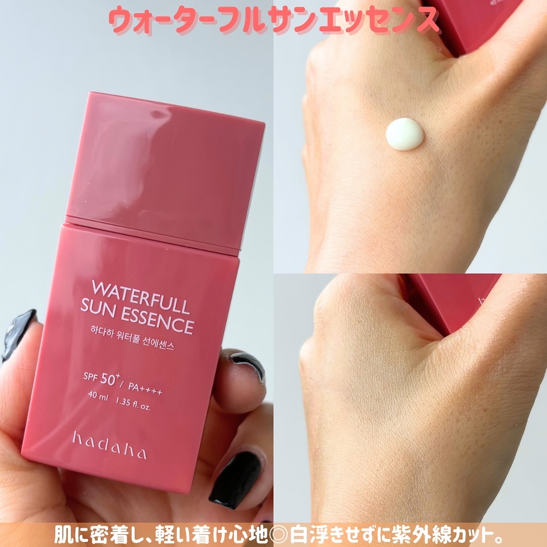 モイスチャーフィットクッション/hadaha/クッションファンデーションを使ったクチコミ（2枚目）