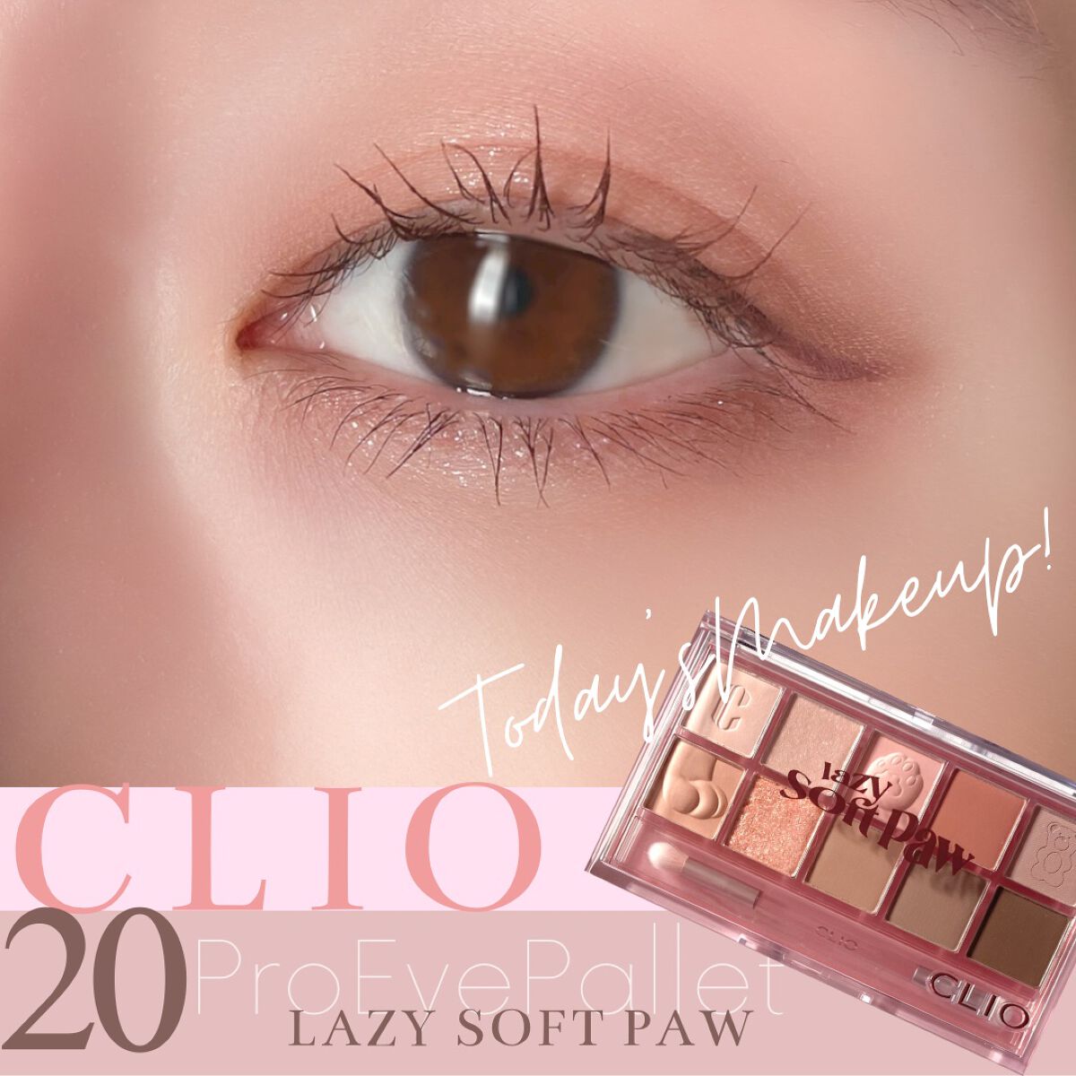 クリーミータッチライナー/キャンメイク/ジェルアイライナーを使ったクチコミ（1枚目）