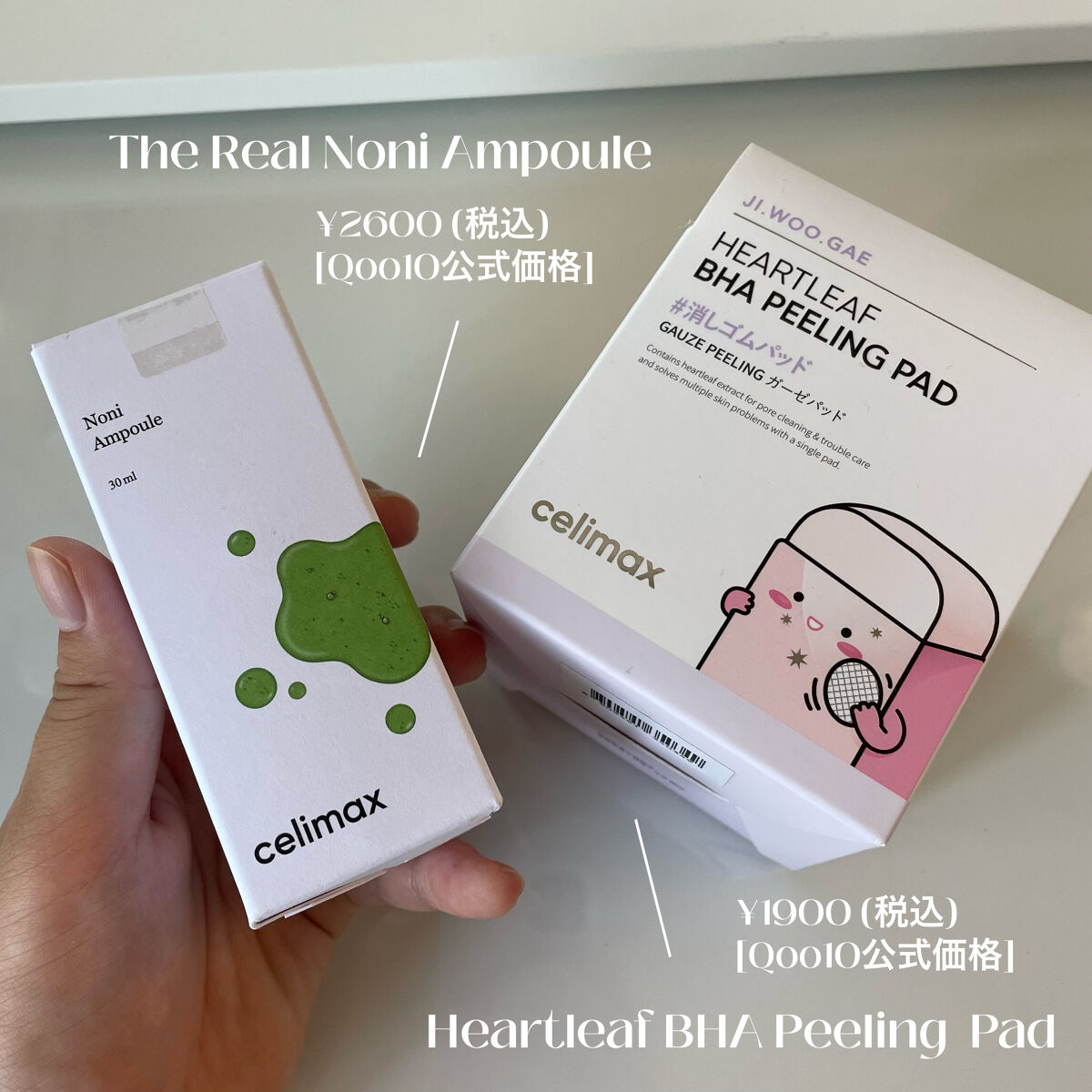 BHA消しゴムピーリングパッド/celimax/トナーパッドを使ったクチコミ（2枚目）