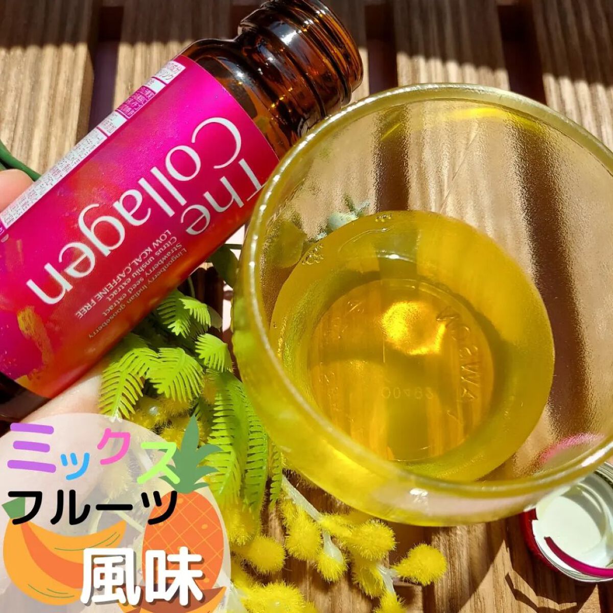 ザ・コラーゲン ＜ドリンク＞/ザ・コラーゲン/美容サプリメントを使ったクチコミ（3枚目）