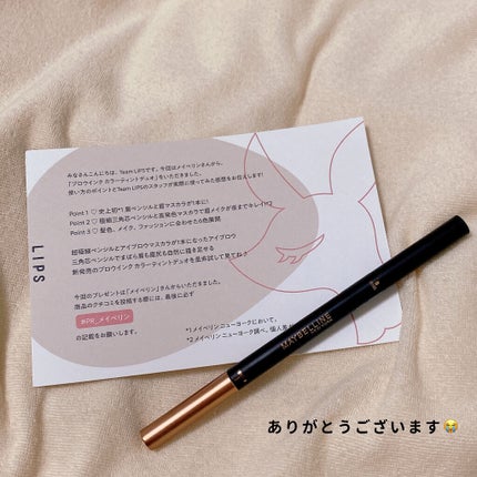 ブロウインク カラーティントデュオ/MAYBELLINE NEW YORK/眉ティントを使ったクチコミ(6枚目)